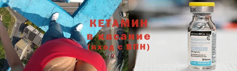 дарк нет формула  Болгар  КЕТАМИН ketamine 