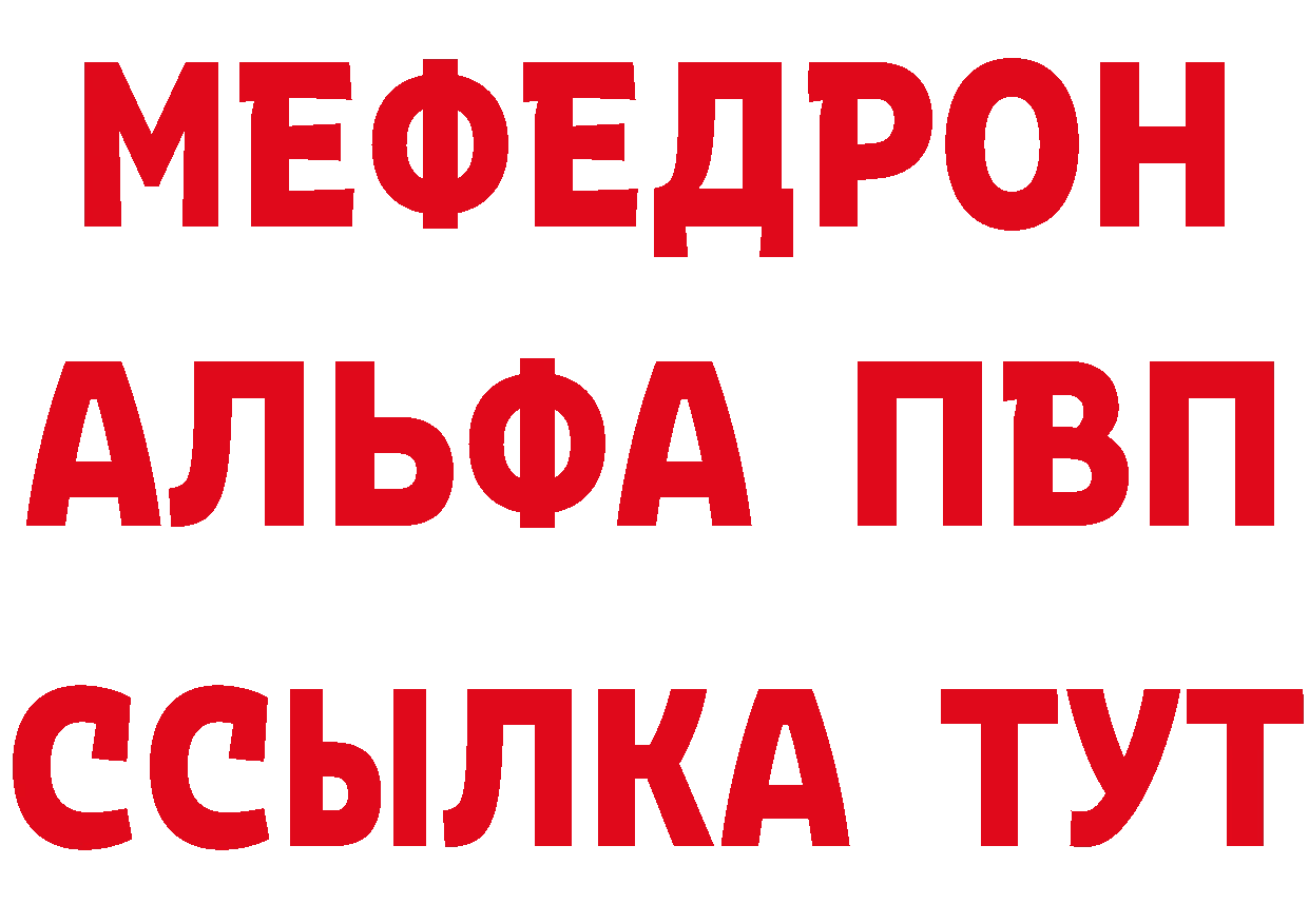 КЕТАМИН VHQ зеркало площадка hydra Болгар